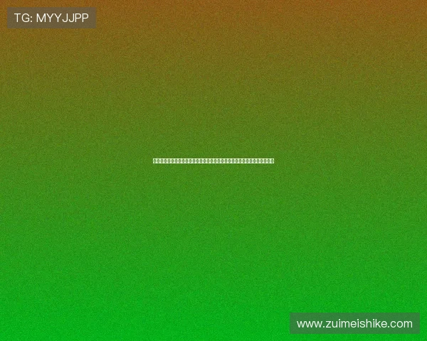 天天酷跑高效刷积分教程分享新手进阶快速提升技巧大全稳定不封号方法解析 天天酷跑高效刷积分教程分享新手进阶快速提升技巧大全稳定不封号方法解析